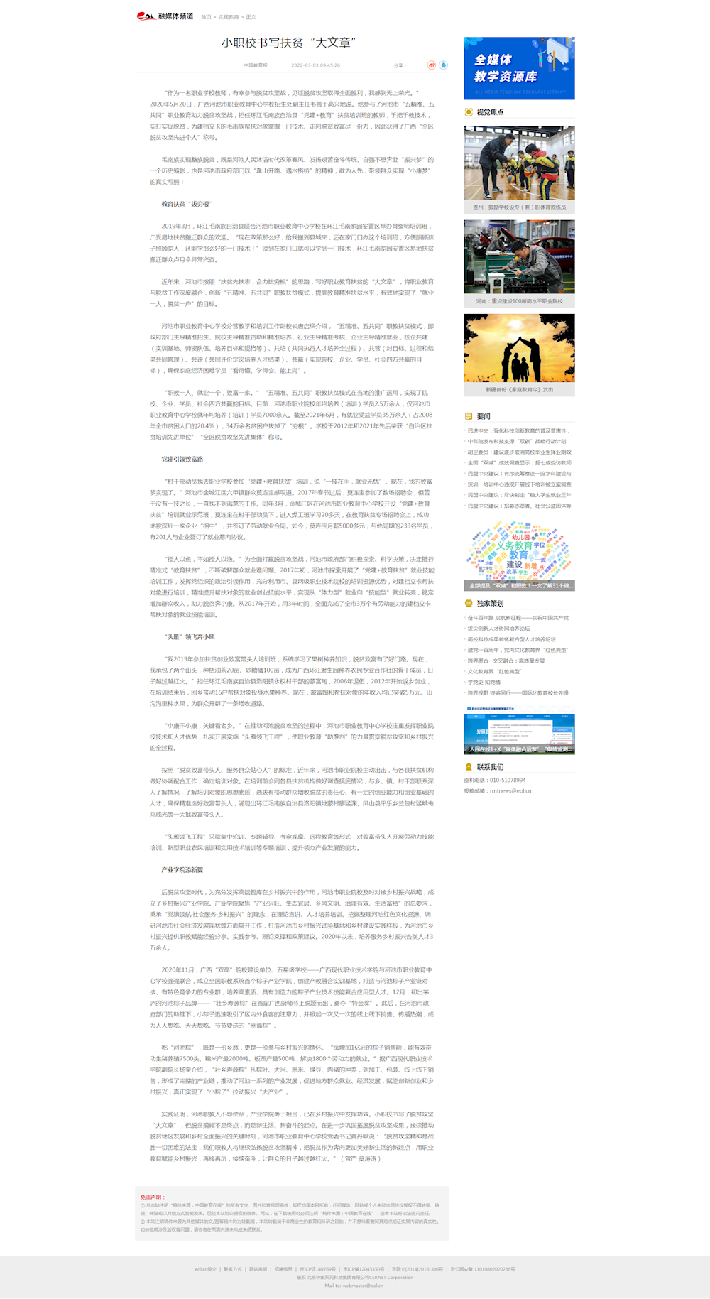 fc1cb1b76bbe4eca9059a6c1926aee21.png