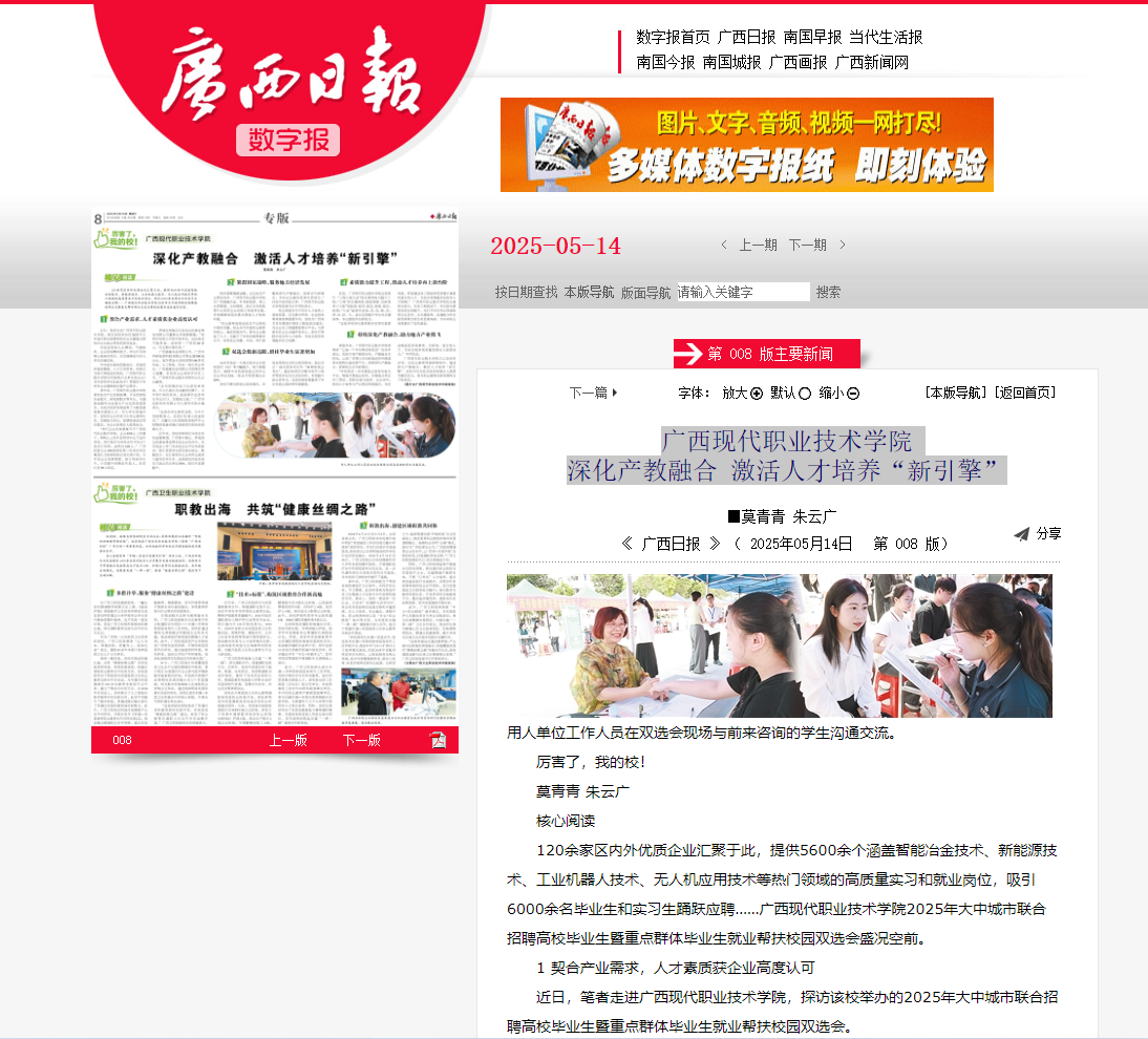 a785f43716bf43168200fc9e9793cf03.png