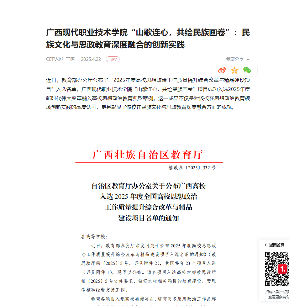 c24cd098b84a41c398e7f5709bef58da.png