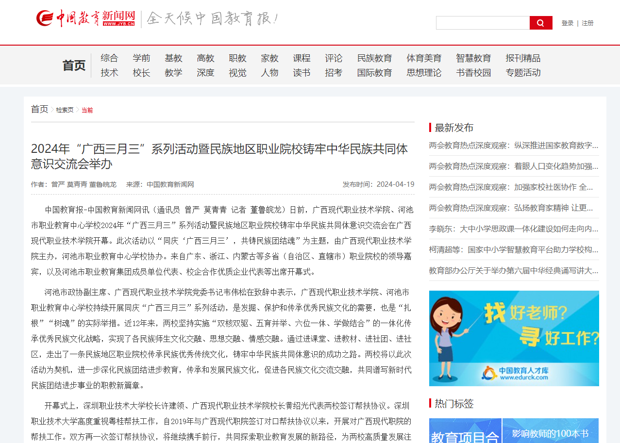 99cac07abbc148e9a3ab209057708eb3.png