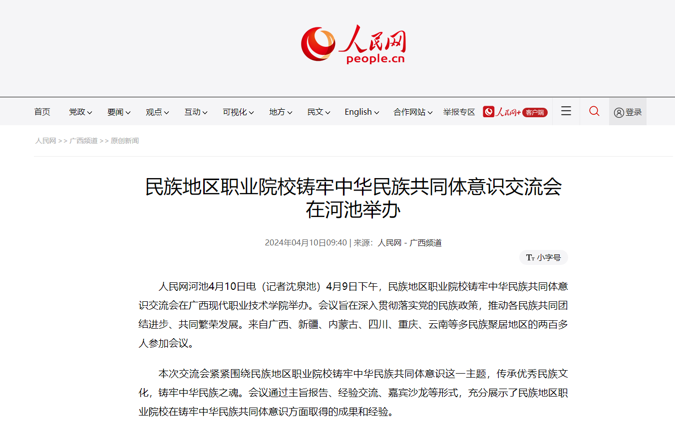a5593f46b2a44a3eaa40dc859a12a52c.png