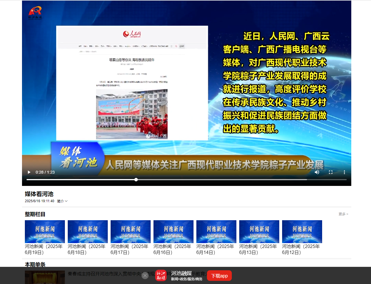 ad059eca91b1472fbe43205f0523dc68.png