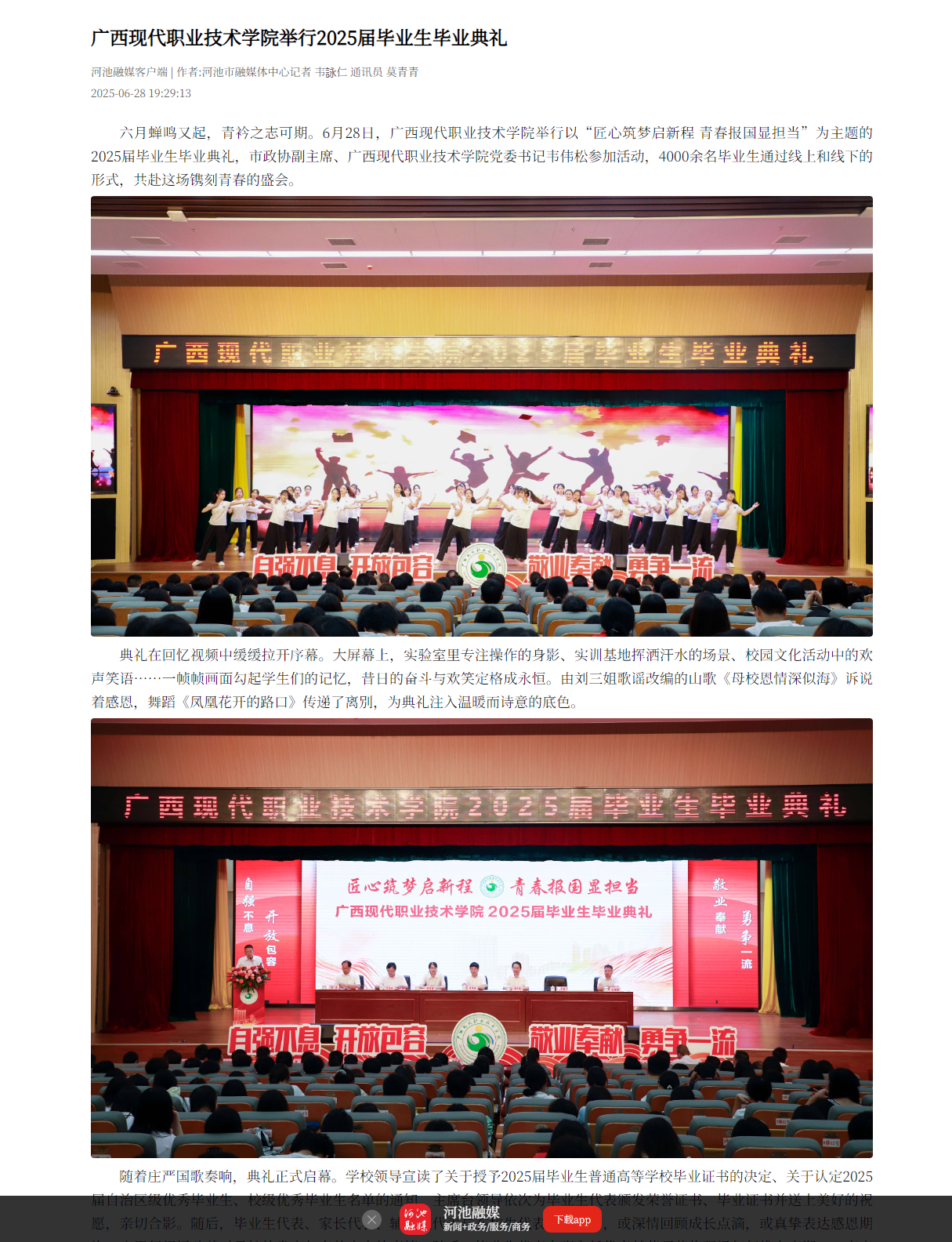 db736cf34e91476182a7d8b3098c3b45.png