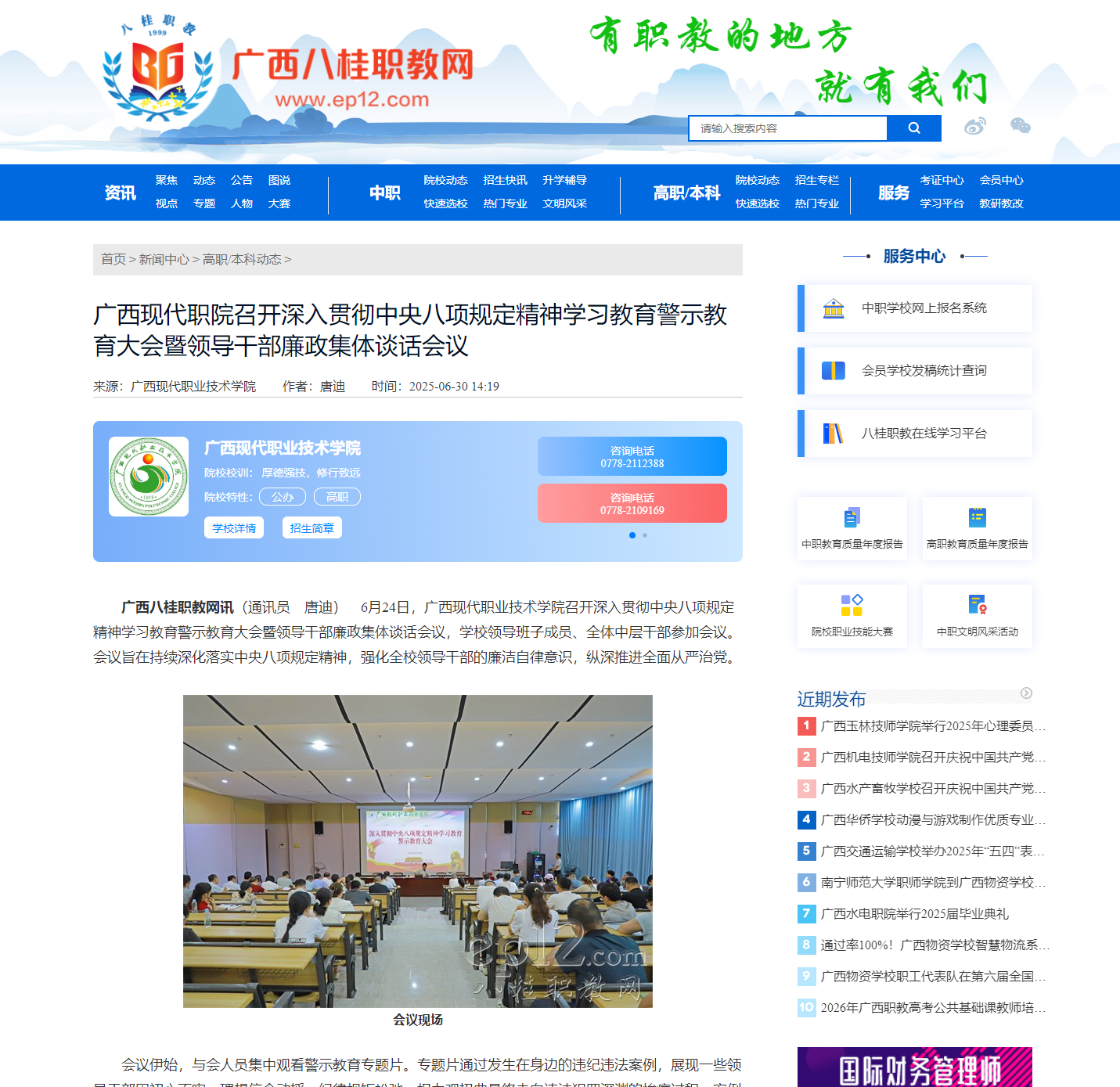 2e3aab8165c747c1a452a86ab20f9a13.png