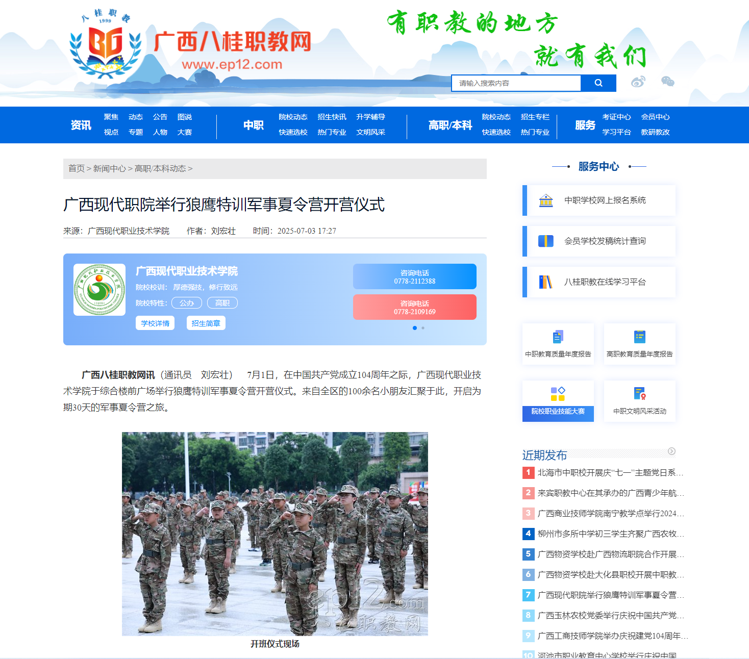 bceb616d9fdb4e70a8f214b7089cb9b9.png
