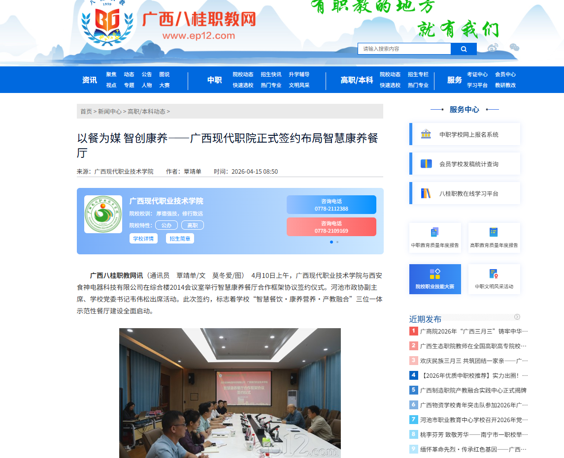 b84ad9a4e5524105922ae74bc3be0b28.png