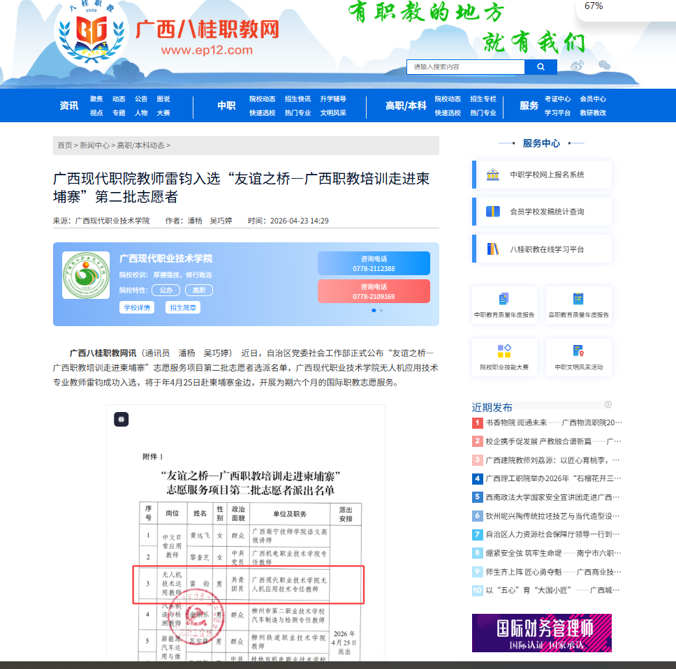 59cce6480b0f47deb06226750ef52f50.png