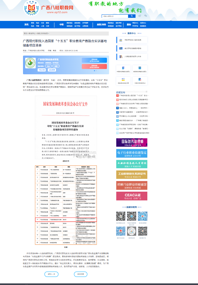 f7504c65170b401f9824e71ac0098b5d.png