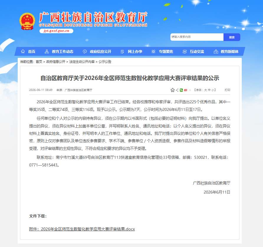 2ec1f3024cd84ff1a43777222d71833d.png