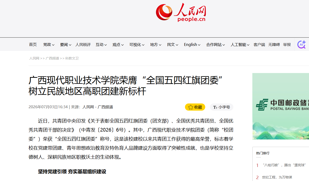 95bf10d05a9844a3a8dc01205dcc3fda.png