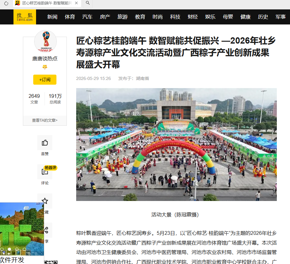 37fa34f638a346a386cc1311a6f0c461.png