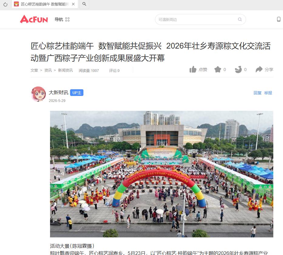 b039fa85a84c412db546ca84ff56548d.png