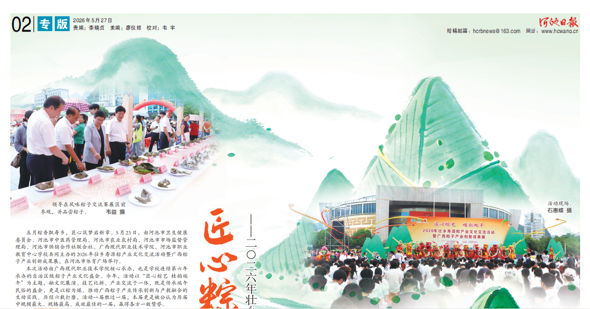 c8492d5643374d2bbc52b5a0a2f5d2de.png
