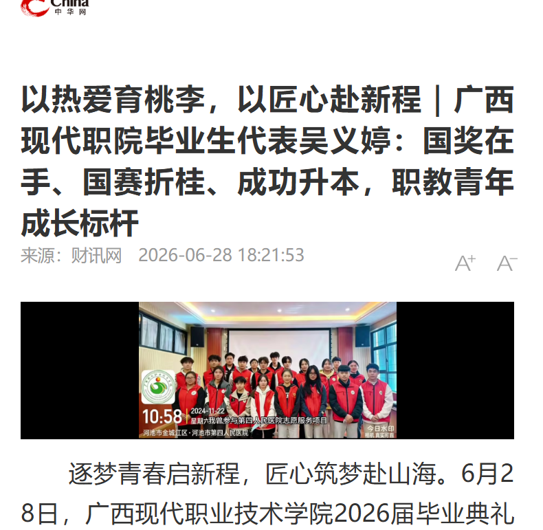 d1aaecce0e7b4333b2334b143e996fca.png