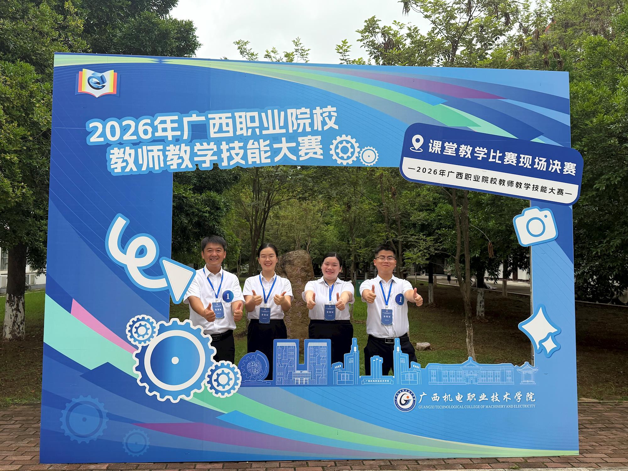 03e35d9101154569b933fd759ceceb06.jpg