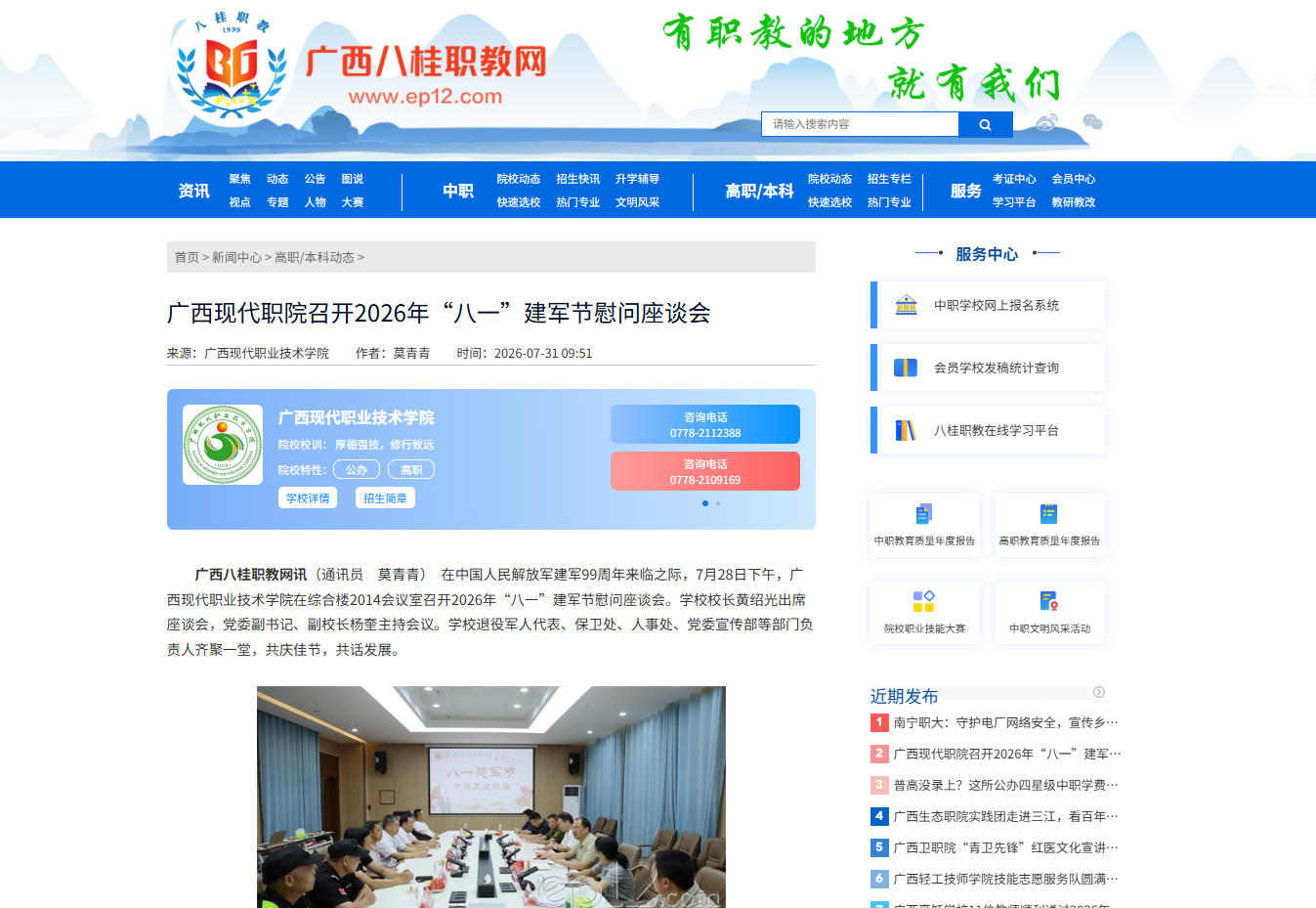 5856cca029b84e6ea0138f50248d86bb.png