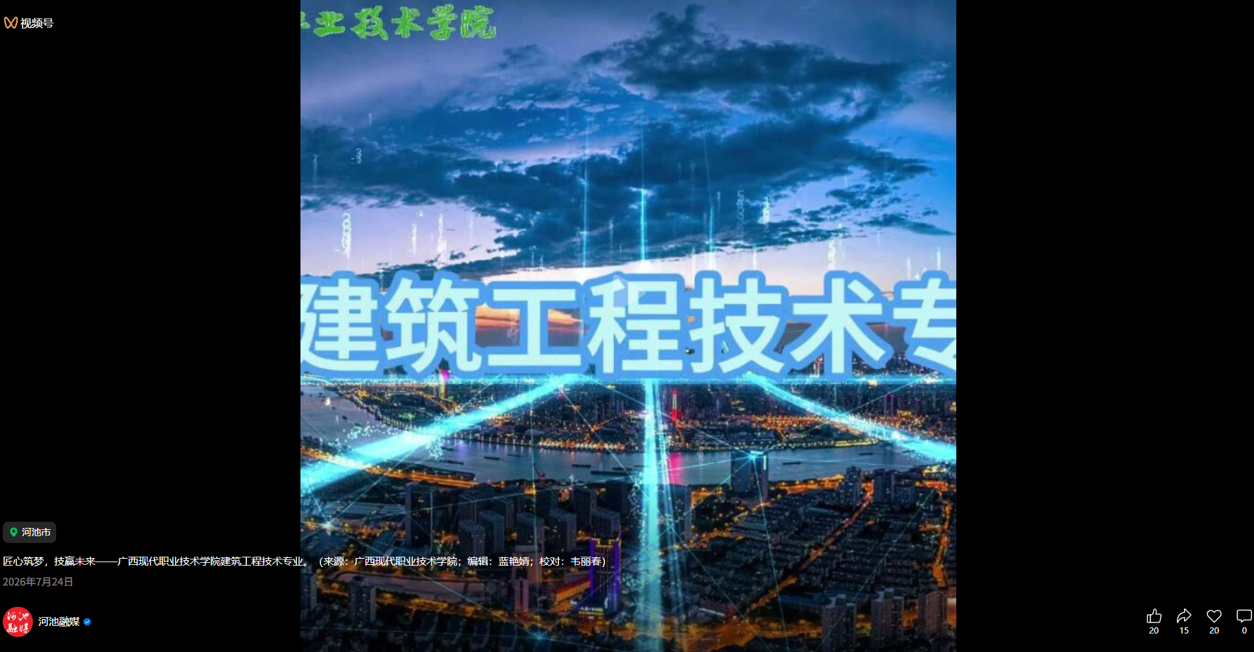 9cd561464f014a7d8313c577c5dc5ff0.png