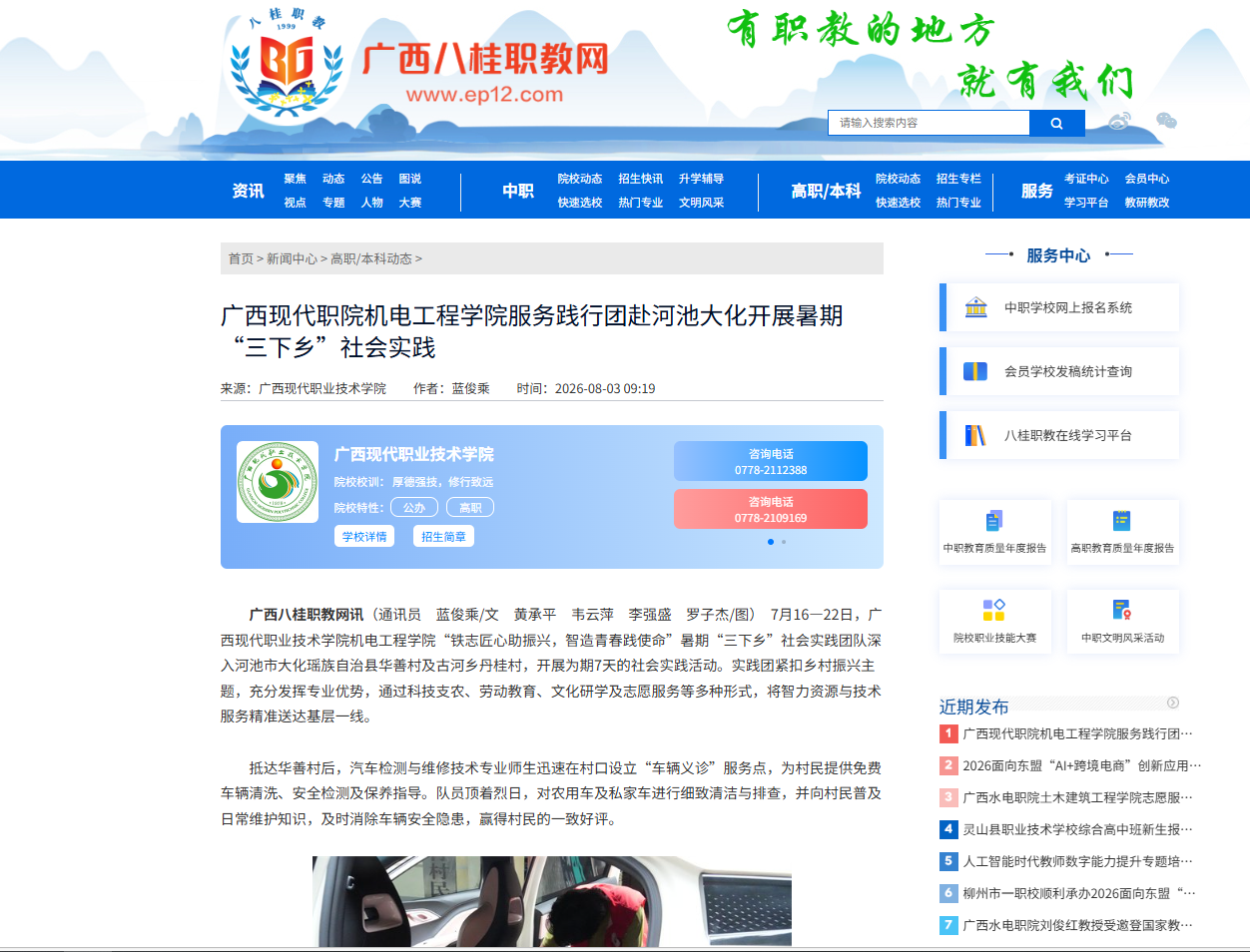b5508dec9c2e46b9b4f61a1b7d53e384.png