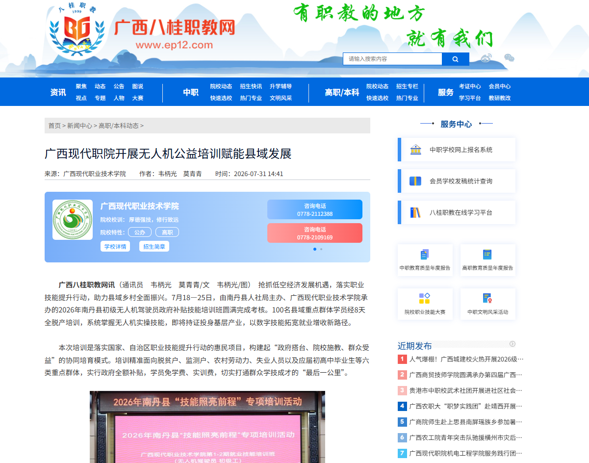 b8c89c46cf5d4652bd2cc0e829c8d0d8.png