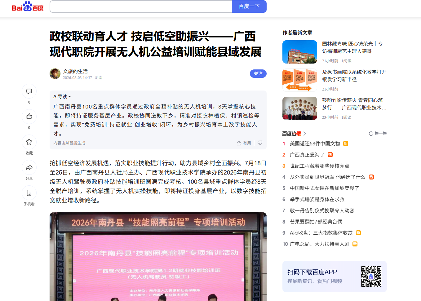 a4db2c605d9447ffba0adab74f21f3f7.png