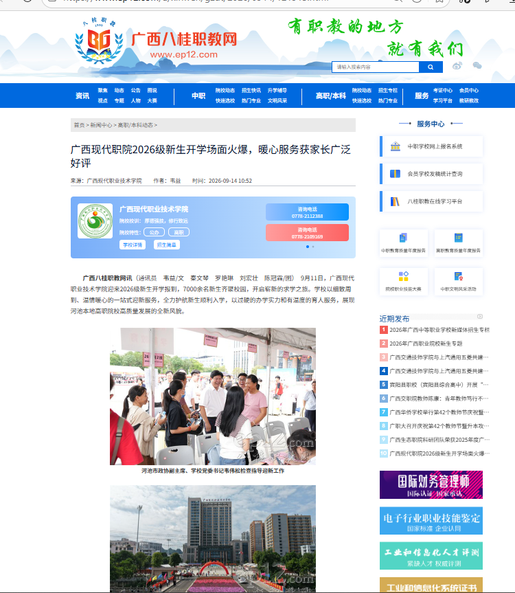 54012c2f2dcb40a0a1a15b62e9f11a99.png