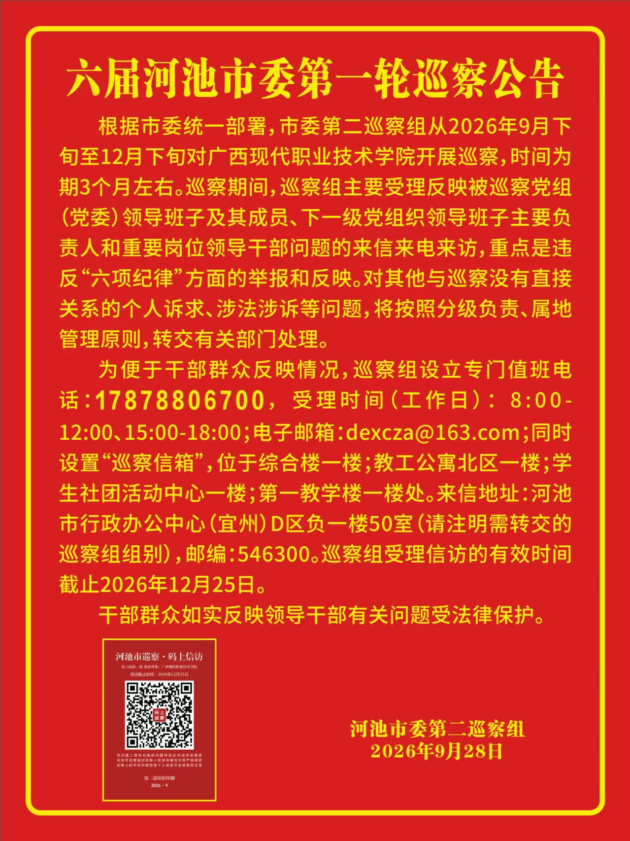 15a876c330bf41dd8907eb3433551b6d.jpg