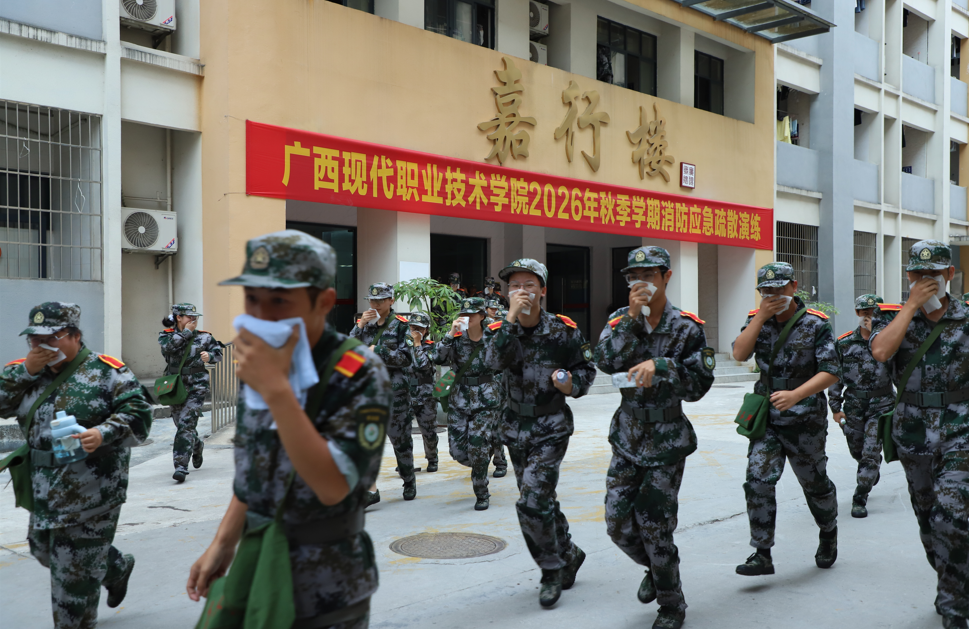 529b983f85d44a9e8b7983f287d48c05.png