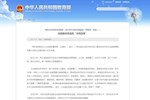 [中华人民共和国教育部官网]面向不同类型贫困群体，推行招生培训考核就业“四精准”培训——技能脱贫致富的“河池探索”