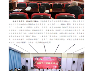 [河池日报-头条河池客户端]广西现代职院获评“广西清廉学校建设示范校”