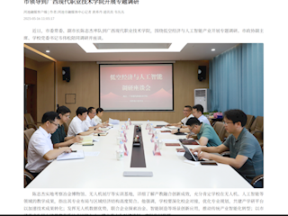 [河池融媒]以史为鉴话清廉！广西现代职院开展廉政教育实践活动