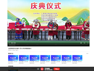 [河池融媒]山歌寿粽共庆端午匠心传承赋能振兴