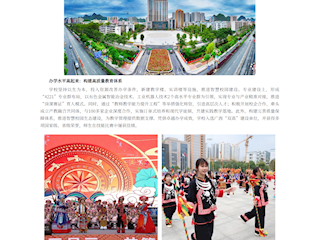 [河池融媒]校庆系列报道二|广西现代职业技术学院：民族地区职业教育的质量典范