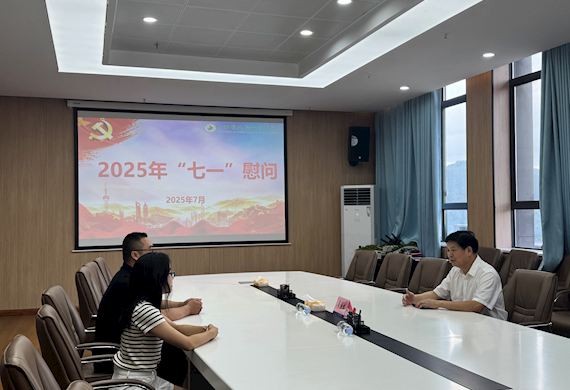 “七一”慰问暖人心 关怀青年促奋进