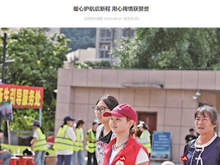 [河池日报]暖心护航启新程 用心用情获赞誉