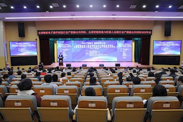 共绘产教融合新图景 赋能智能制造新发展——广西现代职院成功承办全国精密电子器件制造行业产教融合共同体、全国智能制造与机器人运维行业产教融合共同体2025年会