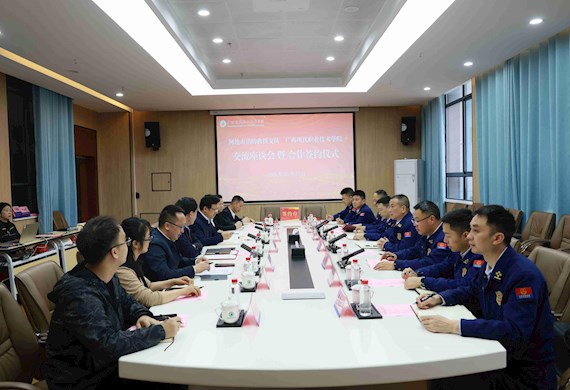 深化校地合作 赋能智慧消防——广西现代职业技术学院与河池市消防救援支队签署战略合作协议