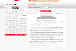 [广西日报]广西现代职业技术学院： 产教融合基地获国家级认证