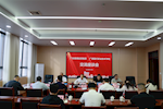 我校与广东南博投资集团举行交流座谈会