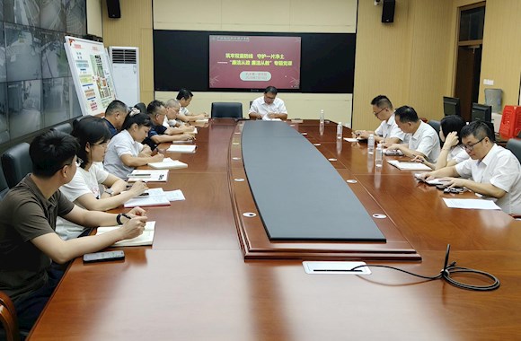 筑牢双重防线 守护一片净土 ——机关第一党支部召开“廉洁从政 廉洁从教”专题党课