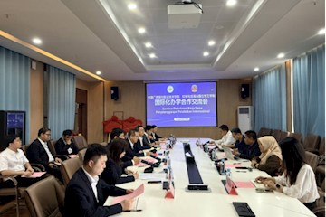 深化中印尼职教合作 共筑工匠培育平台 —— 广西现代职院与印尼乌戎潘当国立理工学院举行国际化办学合作交流会
