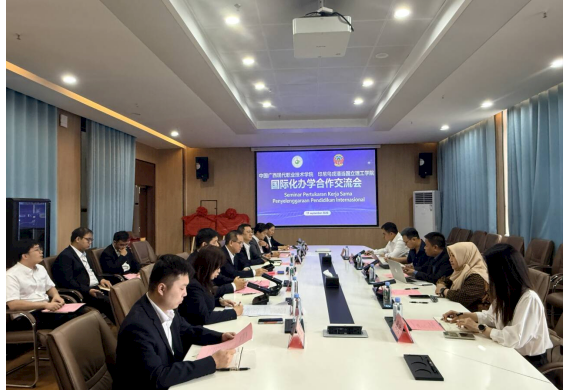 深化中印尼职教合作 共筑工匠培育平台 —— 广西现代职院与印尼乌戎潘当国立理工学院举行国际化办学合作交流会