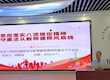 信息工程学院党支部开展“贯彻落实中央八项规定精神，坚守廉洁从教师德师风底线”学习教育专题党课